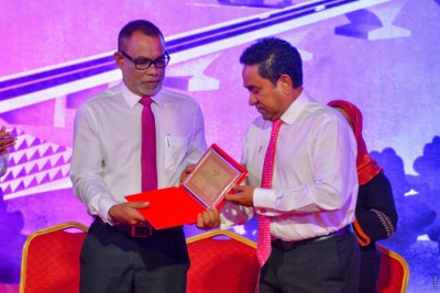 ސިޔާސީ ޕާޓީއެއް އުފެއްދުމަށް އަދުރޭ ފޯމު ހުށަހަޅައިފި