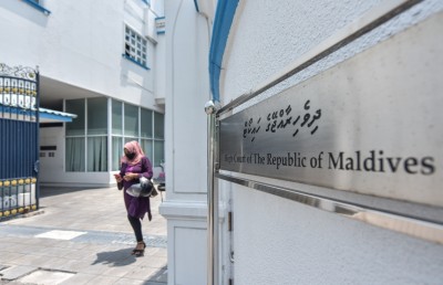 ޕީއެސްއެމްއިން 4.5 މިލިއަން ރުފިޔާ ދޫކުރުން ފަސްކުރަން އަމުރުކޮށްފި