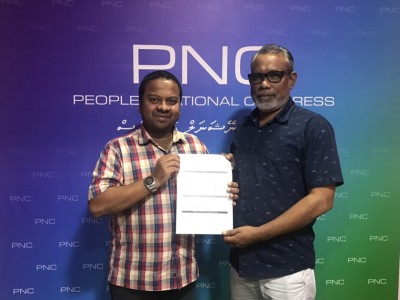 ޕީޕީއެމް ދޫކޮށް، މުންދު ޕީއެންސީއާ ގުޅިއްޖެ