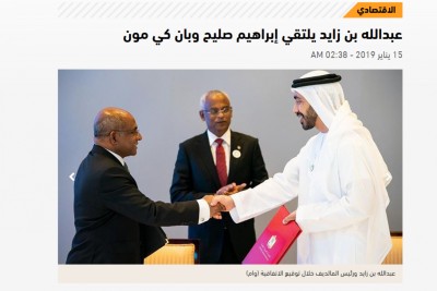 ދިވެހީންގެ "ސޯލިހް"، އެވެރިން ލިޔަނީ "ޞުލީޙް"!