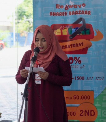 ރެޑްވޭވް އަހަރީ ބާޒާރުގެ ނަސީބުވެރިން ހޮވައިފި