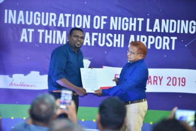 ތިމަރަފުށީ އެއާޕޯޓަށް ރޭގަނޑު ފްލައިޓް ޖައްސަން ފަށައިފި