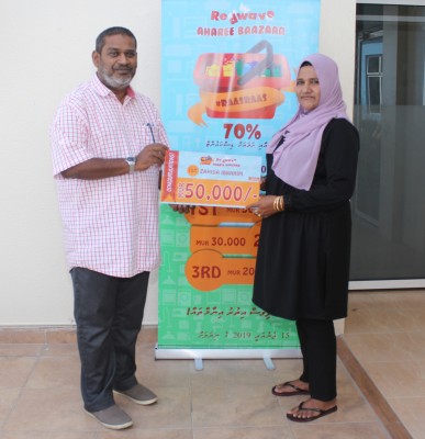ރެޑްވޭގެ އެއްލަކަ ރުފިޔާގެ ފައިސާގެ އިނާމުތައް ނަސީބުވެރިންނާ ހަވާލުކޮށްފި