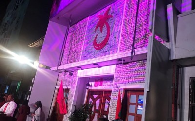ޕީއެންސީން ޕީޕީއެމްގެ މުދަލާއި ވަސީލަތް ބޭނުންކުރިކަމަށް ބުނާ މައްސަލައެއް ބަލަން ފަށައިފި
