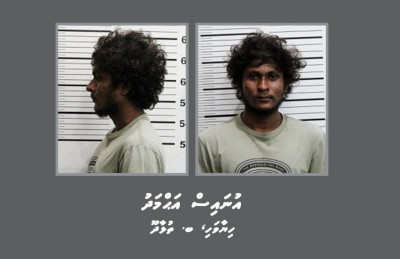 އާއިލާ އަށް އޮޅުވާލައި ކުޑަކުއްޖަކު މާލެ ގެނެސް ބެހެން އުޅުނު މީހާއަށް ހަތަރު ދައުވާއެއް ކޮށްފި