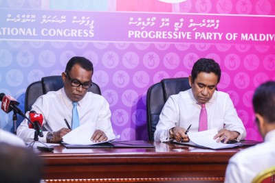 "ޕްރޮގްރެސިވް ކޮންގްރެސް" ކޯލިޝަންގެ އިތުރު ބަޔަކަށް ޓިކެޓް ދީފި