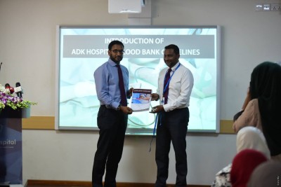 ލޭ ނެގުމުގެ ގައިޑްލައިނެއް އޭޑީކޭއިން ތައާރަފްކޮށްފި