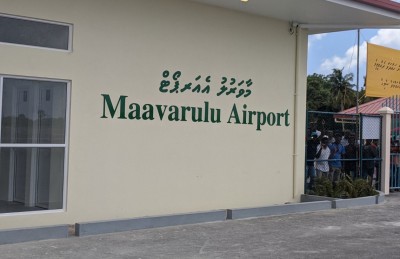 މާވަރުލު އެއާޕޯޓު އަންނަ މަހު ހުޅުވަނީ