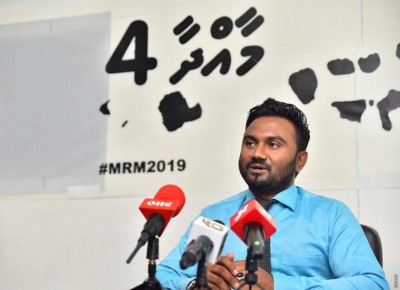 މަޖިލިސް އިންތިހާބުގައި އެމްއާރުމްގެ ޝިއާރަކީ "މާއްދާ ހަތަރެއް"