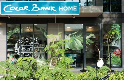 ކަލަ ބޭންކުން މިހާރު އޮންލައިންކޮށް ވިޔަފާރި ކުރެވޭނެ