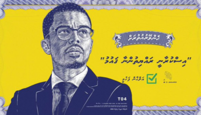 އެހެން ޕާޓީއެއްގެ ކުލަ ބޭނުންކުރާ ނަމަ ފުލުހުން މެދުވެރިކޮށް ފިޔަވަޅު އަޅާނަން: ޝަރީފު