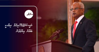 Raeesuljumhooriyyaa riyaasee bayaan ivvevun