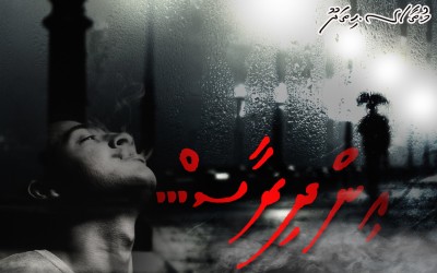 އިންދިރާސް... (ފަހުބައި)