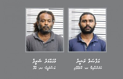 ހަ ކިލޯގެ ޑްރަގާއެކު ހައްޔަރު ކުރި ދެ މީހުންގެ މައުލޫމާތު އާންމުކޮށްފި
