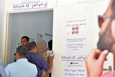 ކިއު ނަންބަރު ނެގި ފަރާތްތަކަށް މިރޭ 2:00 ގެ ކުރިން މަރުކަޒަށް ވަދެވޭނެ: އީސީ