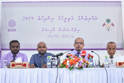 ކެންޑިޑޭޓުން ވަކި ބަޔަކަށް ކަމެއް ކޮށްދޭނެމޭ ބުނުމަކީ ރިޝްވަތުގެ އަމަލެއް: އީސީ