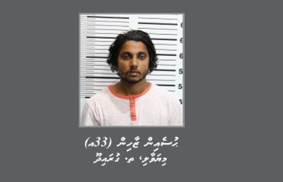 ކުޑަކުއްޖެއްގެ ރޭޕްގެ ތުހުމަތު ކުރެވޭ އިތުރު މީހަކު ޝަރީއަތް ނިމެންދެން ބަންދުކޮށްފި