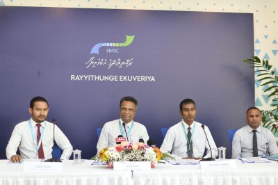 ފެން ރައްކާކުރުމަށް އެމްޑަބްލިއުއެސްސީއަށް އިތުރު ބިމެއް