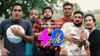 "40 ޕްލަސް" ޕްރިމިއާކޮށްފި، މިއީ ހަމަ އަހަރުގެ ބޮޑު ފިލްމު!