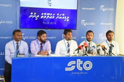 ވިހެއުމުން ދޭ ޗުއްޓީ އެސްޓީއޯގެ މުވައްޒަފުނަށް އިތުރުކޮށްފި