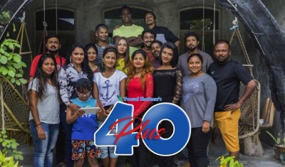 "40 ޕްލަސް": ބެލުންތެރިން ބުނަނީ ހީހީ ހަލާކުވި ކަމަށް!