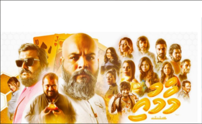 ޑާކްރެއިންގެ ފިލްމުތައް މެކުހަށް!