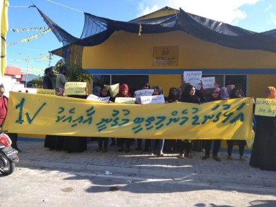 މުޣުނީއަށް ތާއީދު ކުރުމަށް ގޮވާލައި އެމްޑީޕީގެ ތިނަދޫ ގޮފިން ގަރާރެއް ފާސްކޮށްފި