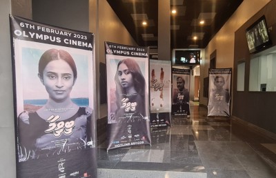 "ބީވީމާ"ގެ އިތުރު ޝޯއެއް ހަފްތާ ބަންދަށް