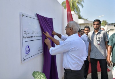 ހަނިމާދޫ ޑްރަގް ޑީޓޮކްސިފިކޭޝަން ސެންޓަރު ރައީސް ހުޅުވައި ދެއްވައިފި
