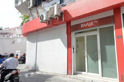 ރައީސް ޔާމީންގެ އަބުރާ ބެހިގެން ރާއްޖެ ޓީވީ އެއް މިލިއަނުން ޖޫރިމަނާ ކުރީ ރަނގަޅަށް: ސިވިލް ކޯޓް