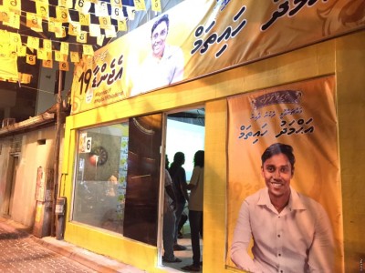 ހައިތަމްގެ ކެމްޕޭން ޖަގަހައަށް ވަދެ މަރުގެ އިންޒާރު ދީފި
