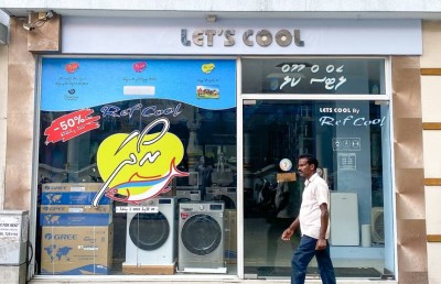 "ރެފްކޫލް ރޯދަމަސް 2023": ބޮޑެތި ޑިސްކައުންޓާއި އަގު ހުރި އިނާމުތަކެއް