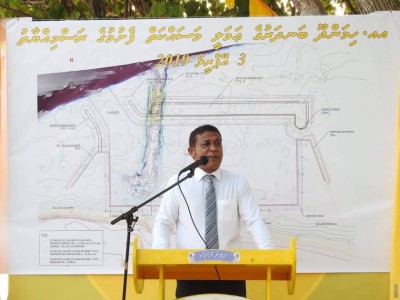 އޮފިޑް ފަންޑުގެ އެހީގައި މިއަހަރު 20 މަޝްރޫއެއް