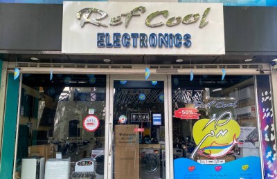 "ރެފްކޫލް ރޯދަމަސް 2023": ބޮޑެތި ޑިސްކައުންޓާއި އަގު ހުރި އިނާމުތަކެއް