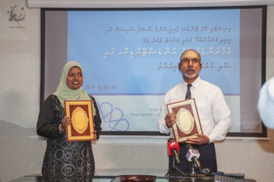ޖެންޑާގެ ބެލުމުގެ ދަށުގައި ތިބޭ ކުދީންނަށް ގުރުއާން ކްލާސްތައް ހިންގަނީ