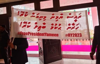 މަޖިލީހުގެ ތަޅުމުން ނެރެނިކޮށް ސައީދުގެ ހެދުން ވީދި އަނިޔާވެއްޖެ