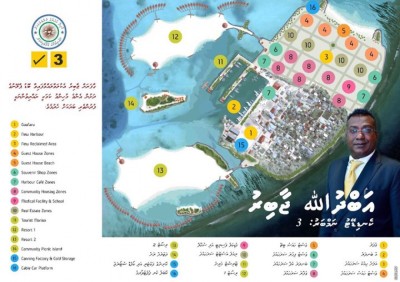 ކާށިދޫ ދާއިރާގައި މަޝްރޫއުތައް ހިންގުމުގެ ހުއްދައަށް މިއަދު އެދޭނަން: ޖާބިރު