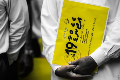 އެޖެންޑާ 19 ތަންފީޒު ކުރަން އެމްޑީޕީއިން ފަސް ކޮމިޓީއެއް އެކުލަވާލައިފި