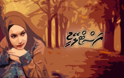 ފަސްޓް ލޭޑީ (48)