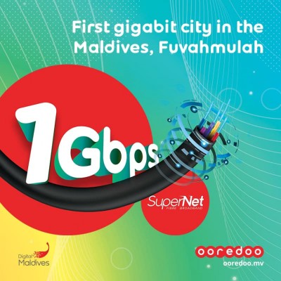 އުރީދޫގެ ސުޕަނެޓުން ފުވައްމުލައް ގިގަބިޓް ސިޓީއަކަށް