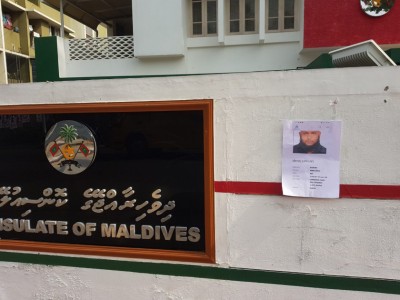 ސީލައިފްގެ ވެރިޔާ ހޯދަން ދެ ގައުމެއްގައި ޕޯސްޓަރު ހަރުކޮށްފި