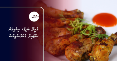 އުރީދޫ ބަދިގެ: އިންޑިއަން ސްޓައިލް ޑްރަމްސްޓިކްސް