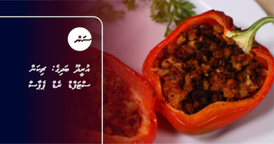 އުރީދޫ ބަދިގެ: ޗިކަން ސްޓަފްޑް ރެޑް ޕެޕާސް