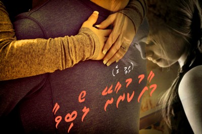 މާފުކުރާށޭ ލޯބިވާ (40)