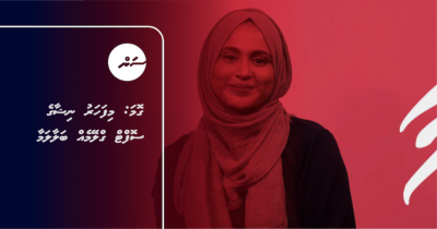 ގޮމަ: މިފަހަރު ނިޝާގެ ސޮފްޓް ގްލޭމެއް ބަލާލަމާ