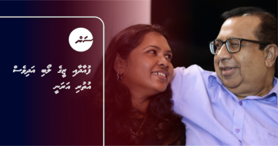 ފުއާދާއި ޒީގެ ލޯބި އަދިވެސް އުތުރި އަރަނީ
