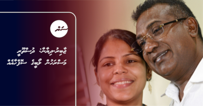 ޖާބިރު-ދިޔާނާ: ދުސްތޫރީ މަސްރަހުން ލޯބީގެ ސޮފްހާއެއް