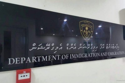 ހިއުމަން ޓްރެފިކިންގެ ތުހުމަތުގައި ބިދޭސީއަކު ހިފަހައްޓައިފި