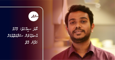 ރޯދަ ސިއްހަތު: ގޭހުގެ އުނދަގުލުން ސަލާމަތްވުމަށް ހަދާނެ ގޮތް