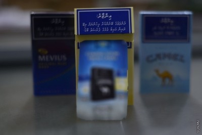 މިރެއިން ފެށިގެން ވަކިން ސިނގިރޭޓު ނުވިއްކޭނެ